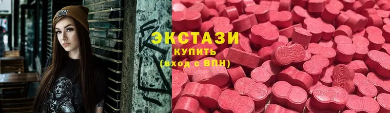 блэк спрут ссылки  наркотики  Донецк  Ecstasy MDMA 