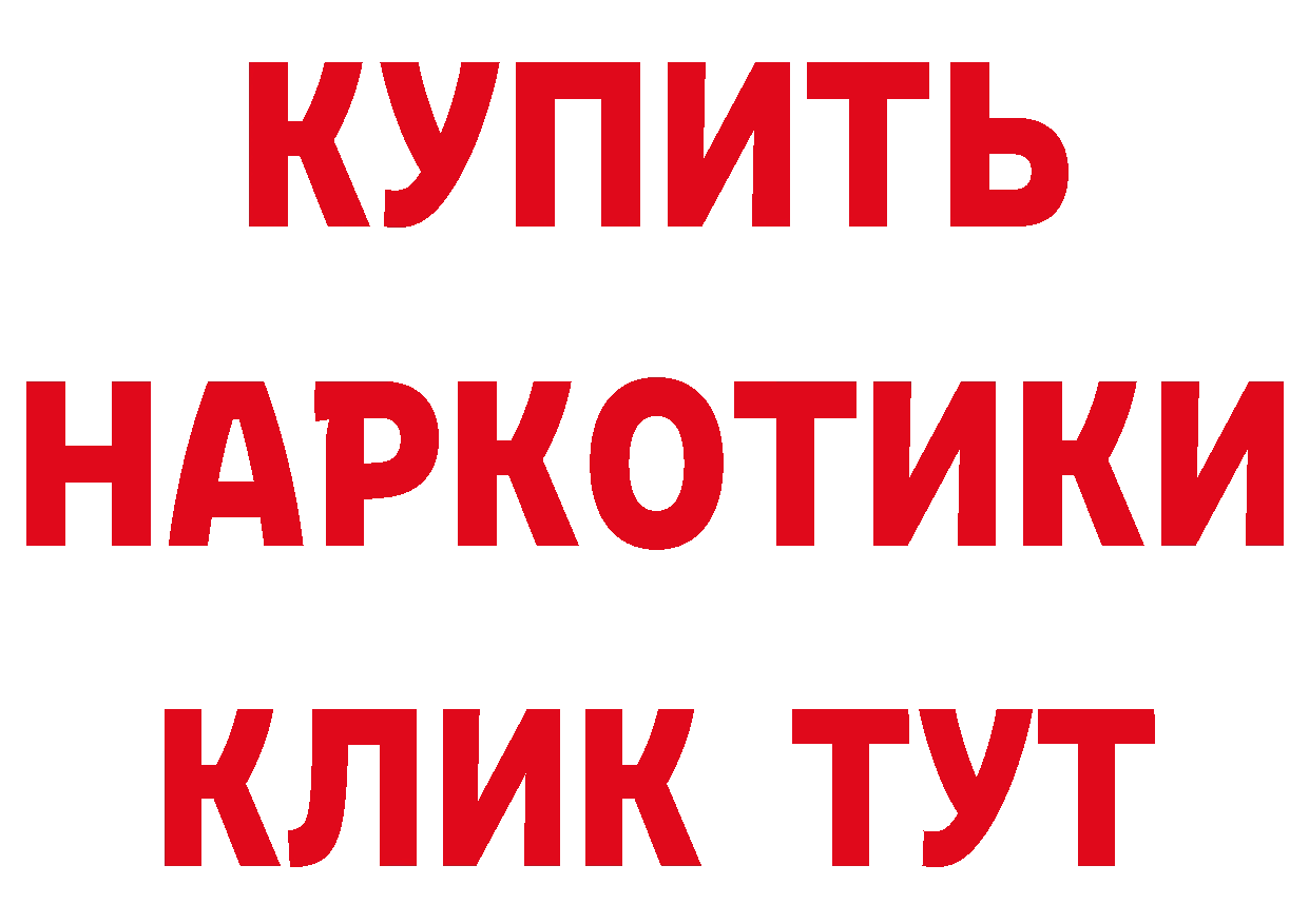 Первитин пудра зеркало сайты даркнета hydra Донецк