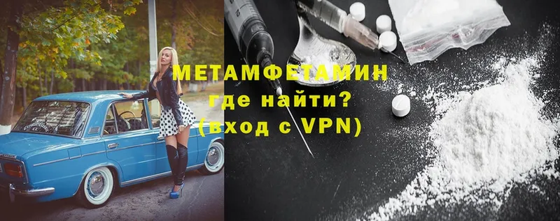 что такое наркотик  Донецк  Метамфетамин мет 