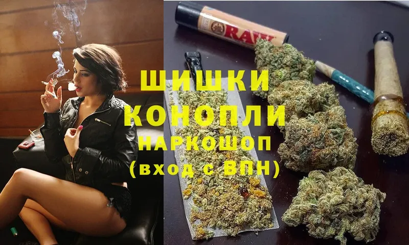 Канабис OG Kush  наркотики  Донецк 